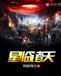 星临保底机制介绍