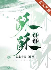 酥酥和大东最新视频