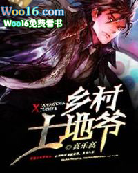 乡村土地资源流转带来的好处