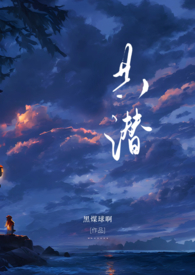 共潜哪里刷